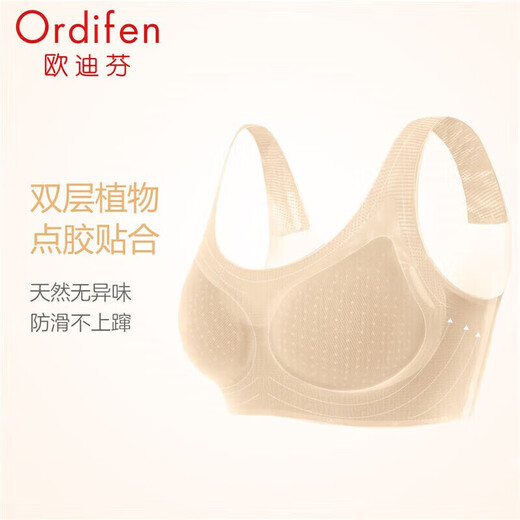 Oudifen size-free underwear for women, traceless, wire-free bra, vest style, sleepable PB1515/PB2503
