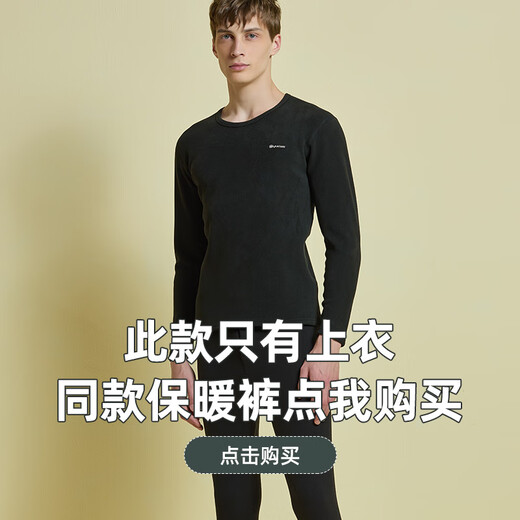 Langsha Thermal Underwear Men's Tops Plus Velvet Thickened Single-piece Autumn Clothes Autumn and Winter Underwear Slim Cotton Sweater Plus Velvet Bottoming Shirt