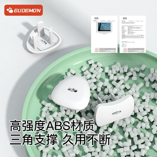 EUDEMON socket protective cover, children's anti-electric shock safety plug, baby socket hole power cover, baby plug protective cover, socket anti-electric shock - 6 pieces