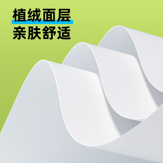 Xiaozhijia pure water wet toilet paper, special sanitary wipes for men and women's private parts, family pack, flushable toilet paper, wiping butt clean toilet paper, stocking pack, new product 80 pumps * 6 packs