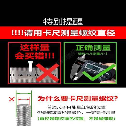 Taslon screwdriver extended screw nut complete set 304 stainless steel round head screw small screw cap 1 hair special reminder switch socket screws please buy M4 series