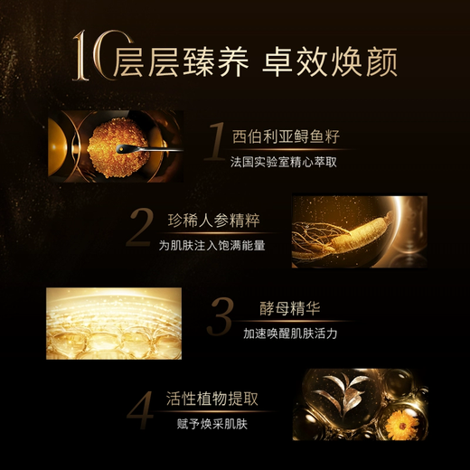 Mao Geping luxury caviar mask 30g smear mask anti-wrinkle firming repair moisturizing birthday gift for women