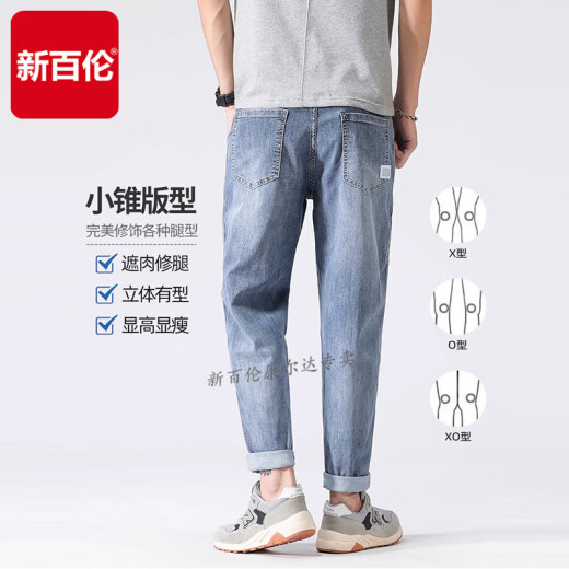 New Balance Ice Silk Jeans Men's 2024 Summer Thin Trendy Brand Loose Casual Straight Men's Pants Nine-Point Pants Light Color Pants Light Blue Size 31
