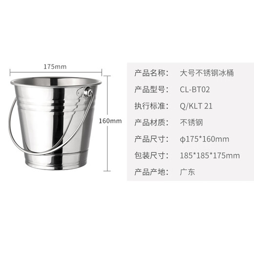 CLITON stainless steel creative ice bucket with handle red wine beer champagne ice cube bucket champagne bucket bar ktv curling