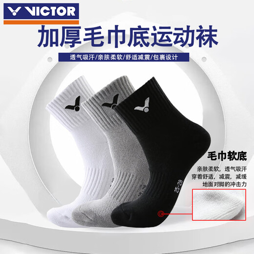 VICTOR Victory Chaussettes de badminton pour hommes et femmes, bas de serviette épais mi-long, chaussettes de sport confortables antidérapantes, absorbant la transpiration et respirantes, 3 paires, hommes/noir, blanc et gris, trois paires, taille unique