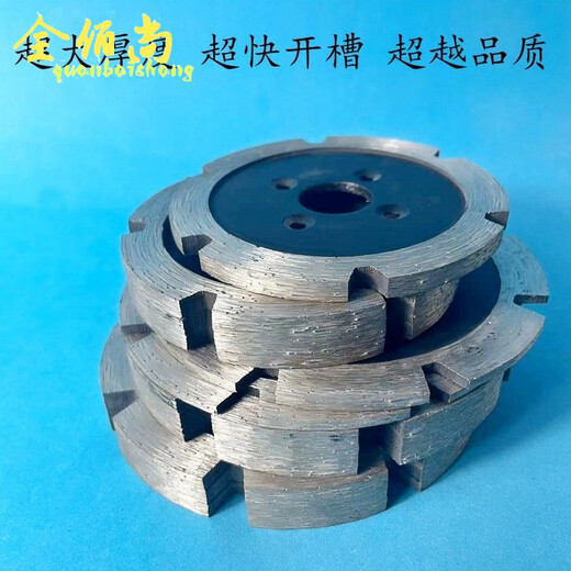 Quanbaishang 100 angle grinder thickened cutting disc 190 diamond saw blade cement floor stone slotting 230 dry cutting grinding disc flange M14 aperture 22mm
