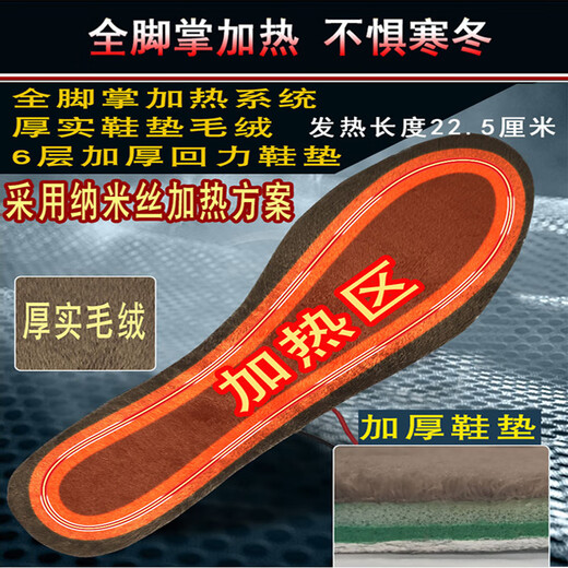 Electric heating shoes, rechargeable and walkable, men's winter thermal insulation and heated leather cotton shoes for women, outdoor cold-proof and hair-warming shoes, C05 men's lace-up side zipper, size 36