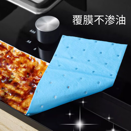 Baijiahaoshi range hood oil-absorbing tampon pad 90cm*10cm 30 pieces kitchen thickened oil-proof sticker extraction pad oil tank