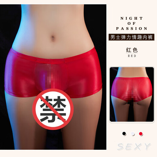 Männer sexy Unterwäsche jj Set Herren-Tanga-Männer Unterwäsche sexy volle transparente hochelastische Boxer T-Pants Schwarz All Size