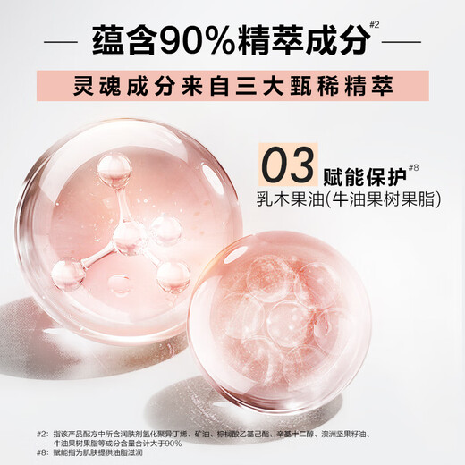 曼秀雷敦男士EX变色润唇膏2.9g  保湿滋润嘴唇防干裂脱皮补水护唇油男