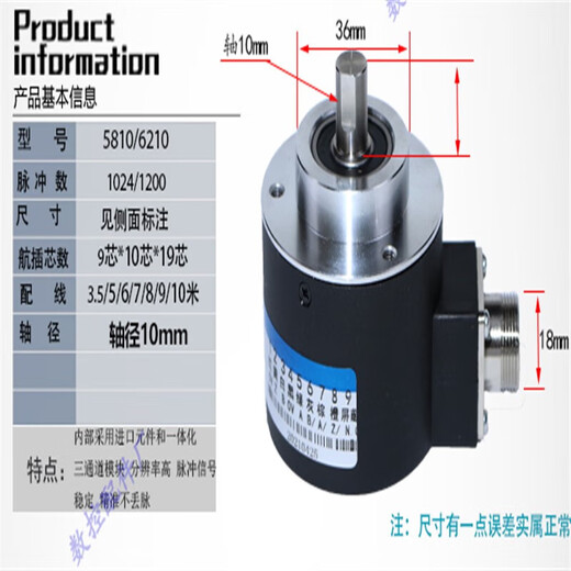 数控机床主轴编码器ZSF5815-1024.1200可选-5L6215车床螺纹编码器 15mm 12004米常用9芯