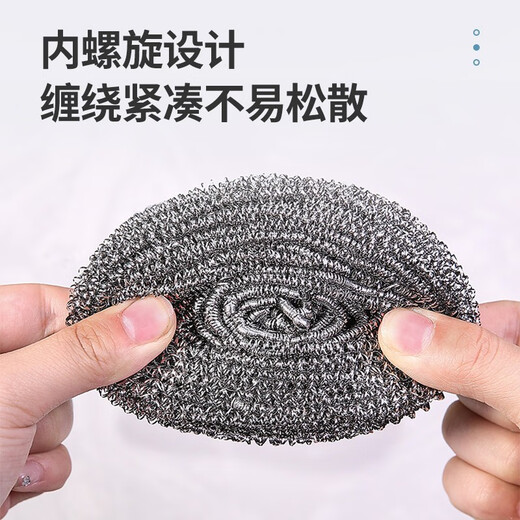 Sister Flower Steel Ball Non-shedding Cleaning Ball 3-pack for removing oil stains