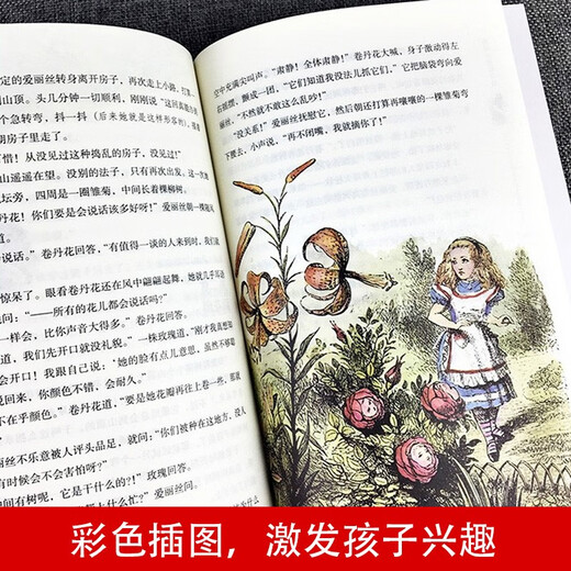 Jingcang Sufa Mingrida Happy Reading Volume 2 for Sixth Grade (cited 128**687 readers