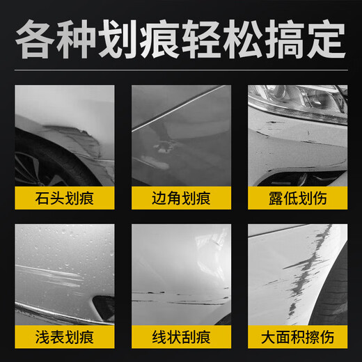 Pulu car paint automatic spray paint touch-up pen pearl white black hand shaker special repair scratch repair paint surface artifact