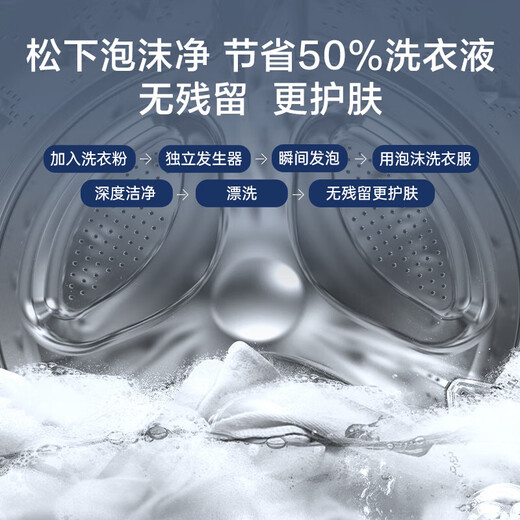 Panasonic drum washing and drying integrated washing machine 10kg large capacity frequency conversion energy saving sterilization and mite removal down air wool washing foam net XQG100-ND1MT