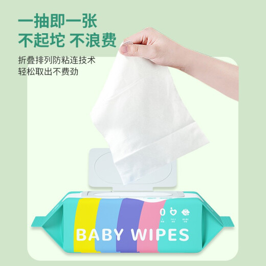 Jiabai Wet Wipes Baby Hand and Mouth Soft Wipes 90 pieces * 3 packs of baby wipes disposable face wipes hand and mouth wipes