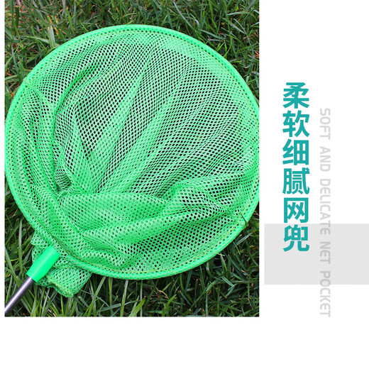 Fishing artifact, retractable net, children's net bag to catch butterflies, catch fish, insect net bag, fishing gear, outdoor children's net bag, 2 pieces, random colors