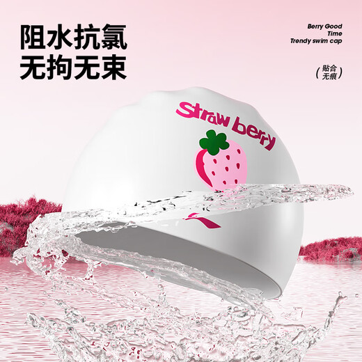 Li Ning (LI-NING) adult swimming cap for women, comfortable and stylish silicone long hair ear protection waterproof silicone swimming cap 4111 white