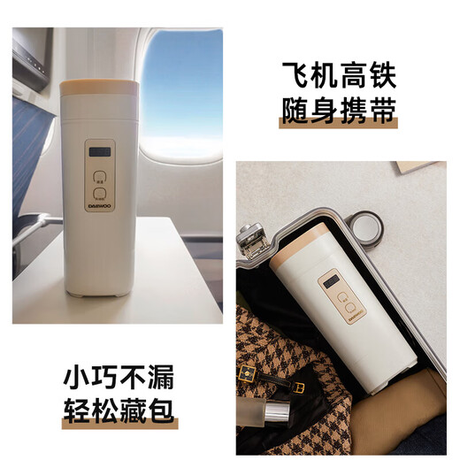 DAEWOO portable kettle and cup 316 stainless steel travel electric kettle heating cup baby constant temperature travel thermos cup D9 450ml