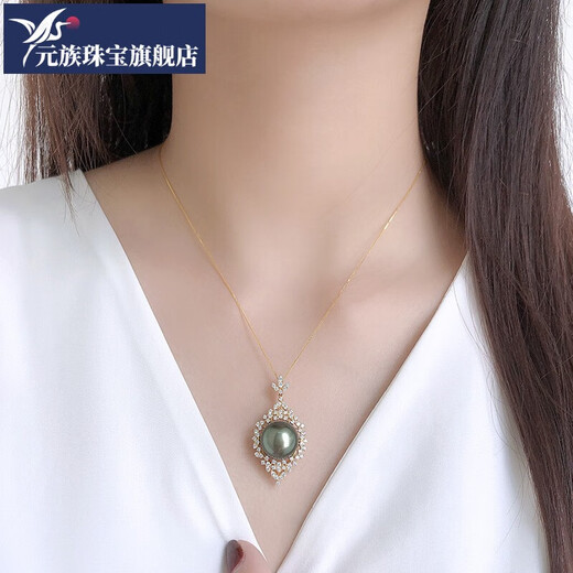 Yuan ethnic black and white gold pearls Tahitian black pearl pendant peacock green female 18k gold seawater pearl necklace jewelry for girls