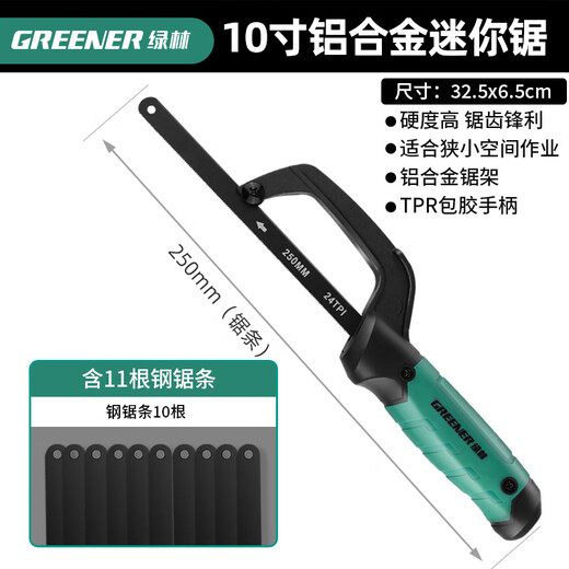 Green forest household mini hacksaw stand hand saw pocket saw hand saw bow 10 inch aluminum alloy saw with 11 saw blades