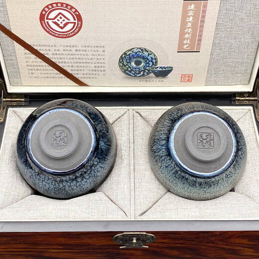 Jianyuan Tiancheng Jianyang Jianzhan Tea Cup Oil Drop Cup Jian Kiln Black Glaze Porcelain Ceramic Tea Set Couple Pair Cup Master Cup Tea Cup Silver Blue Oil Drop Pair Cup (Gift Box) 120ml 2 pieces