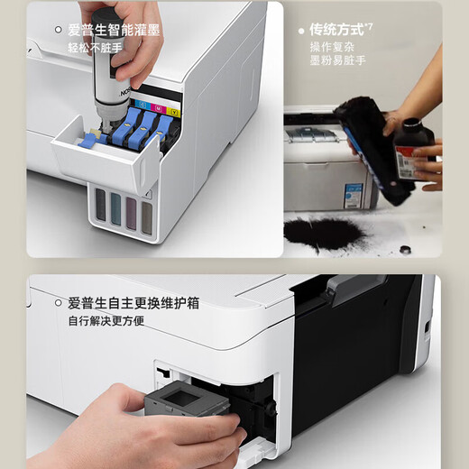 爱普生（EPSON）L3556 A4彩色墨仓式打印机 打印复印扫描多功能一体机 无线WIFI 企业业务