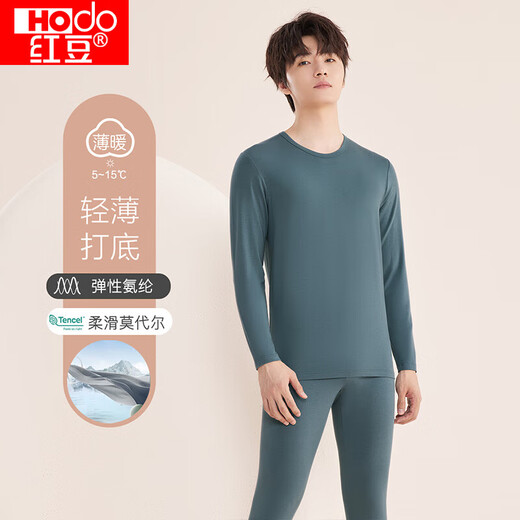 Hongdou Autumn Clothes and Autumn Pants Men's 40S Soft Stretch Modal Thin Warm Bottoming Underwear Set