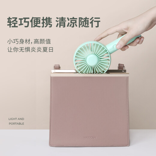 Jiabai Qianxun small fan mini handheld fan desktop usb charging student office home portable aromatherapy fan smoke green