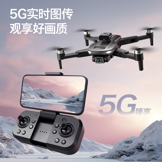 兽无人机避障SG105MAX无人机专业航拍高清成人儿童版长续航无刷电机GPS遥控飞机玩具礼物 高清航拍-GPS多功能返航-避障-无刷电机 三电版【60分钟续航+免费换新】