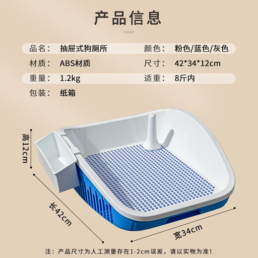 Hanhan pet dog toilet flushable pet dog toilet with drawer small dog medium dog urine basin dog poop basin pull-out gray column + diaper