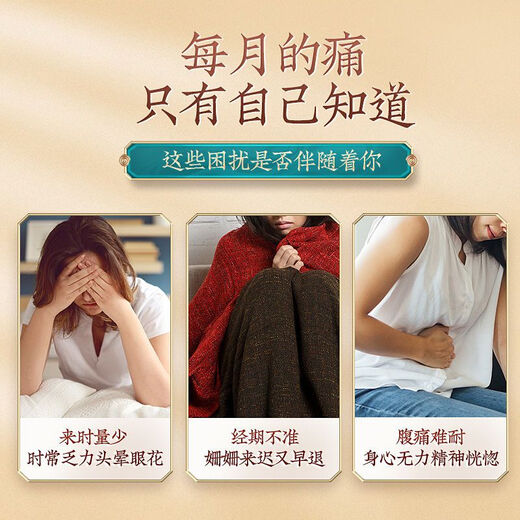 健颐年品质伊朗特级藏红花泡水西红花气血双补 特级精选3g