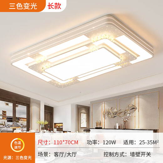 Lepptoy 1,2 m * 80 plafonnier salon phare grande taille hall lumière principale 1,5 m plafonnier LED intelligent modèle de célébrité Internet 110 * 70 CM gradation tricolore 120vv