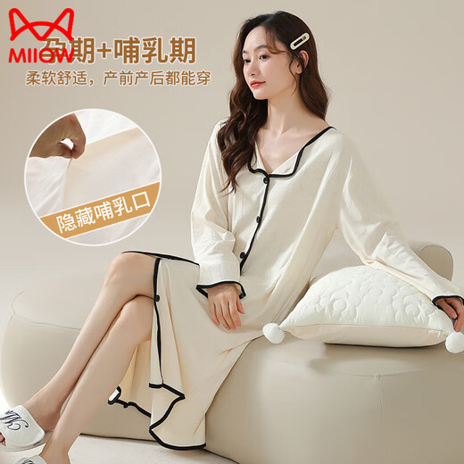 Cat Man (Miiow) peut porter des vêtements de confinement pour les vêtements de nuit pour les femmes printemps, automne et hiver en coton pur à manches longues grandes tailles de grande taille Postpartum Femmes enceintes allaitées Bouton ouvert rose 3881-confinement Mallfeeding Long Jupe 4xl Recommandé 175-195jin [Jin est égal à 0,5 kg] allaitement materbe à l'allaitement buccale