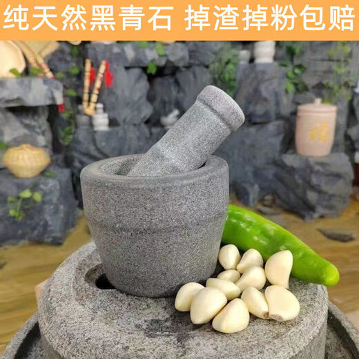 Shantou Lincun bluestone garlic mortar garlic masher stone mortar household manual old-fashioned stone nest natural stone garlic mash artifact mash pot medium black bluestone with greater hardness suitable for 2 to 4