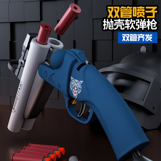 Lintai S686 hand cannon double-barreled spray shell soft bullet gun Rifle shotgun can launch children's boy toy gift double-barreled spray gun-red and white 14 shells + 60 soft bullets + red dot scope + target