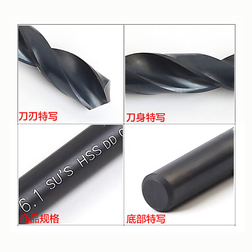 HAOLISHUN Taiwan Su drill bit SUS high speed steel twist drill bit stainless steel drill bit straight shank drill bit 0.8mm-6.1mm 2.5mm