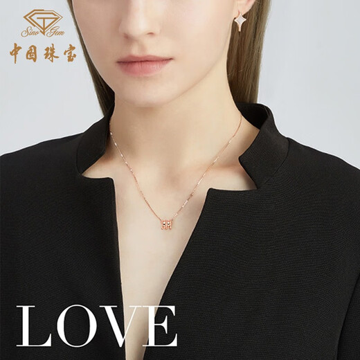 Chinese jewelry (Sino gem) small waist 18K gold pendant women's color rose gold pendant 18K red small waist pendant gift box