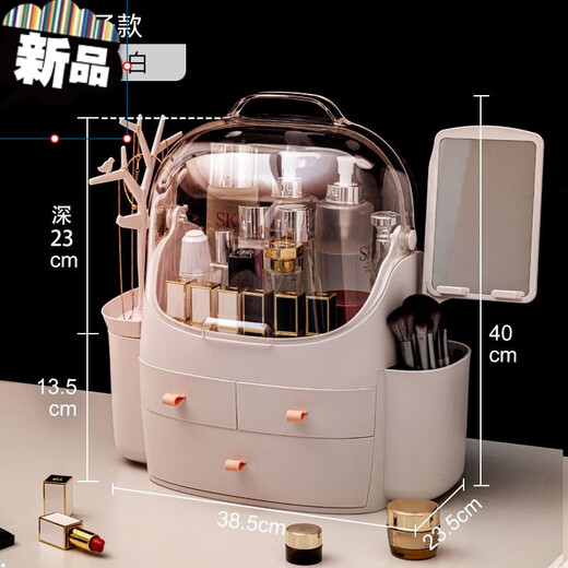 Cosmetic storage box for delicate lipstick and skin care products, dust-proof, covered, high-end storage rack box, drawer type, fat model, ivory white, large size with mirror