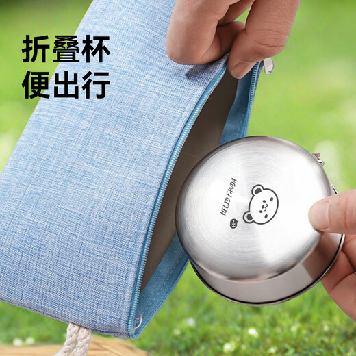 WORTHBUY 304 stainless steel folding water cup, retractable cup, business trip, outdoor portable wash cup, toothbrushing cup, true color - Hehe Bear 1 piece 250ml