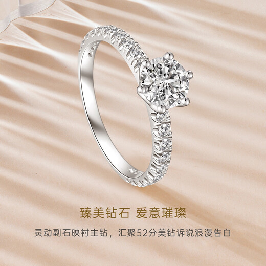 CRD Ke Laidi spot sparkling vow diamond ring set with six prongs white 18K gold diamond ring diamond ring proposal, perfect selection, a total of 52 points I-J color SI