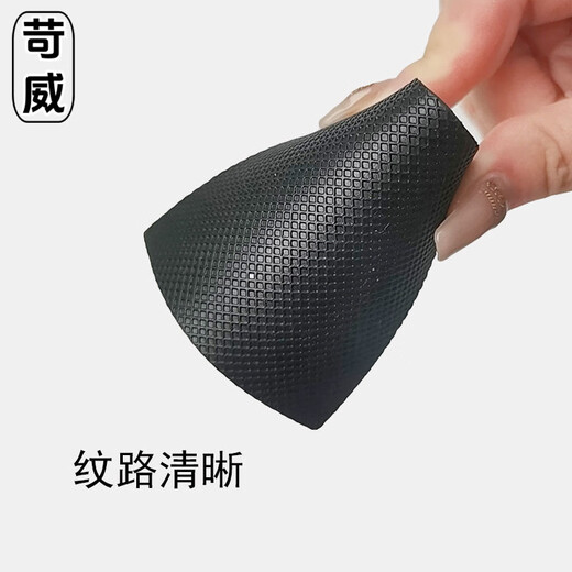 Kewei sole non-slip wear-resistant beef tendon stickers for women's high-heeled shoes heel replacement rubber heel silent stickers silencer spike heels 6.5*6.5 square sole stickers 1 pair