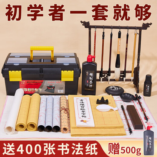 Tan Yexuan Study Four Treasures Set and Calligraphy Brush Set Water Writing Cloth Rice Paper Copying Paper Ruler Ink Felt Essential Pen, Ink, Paper and Inkstone Complete Set for the Mid-Autumn Festival Supreme 25-piece Set