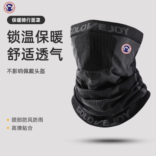 TUTORGOOSE fashionable and versatile new style for men and women, light luxury, warm, windproof and dustproof scarf, motorcycle facial scarf, neck gaiter, men's dark knight