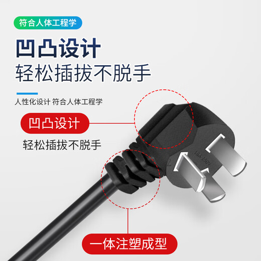 Middle seat battery car electric vehicle charging extension cord socket high power 4 square meters 16A socket plug strip drag strip 10 meters - black 3*4 square meters free practical 3-piece set