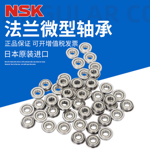 F693F694F695F696F697F698F699F688F689ZZ Flanschrippenlager F695ZZ 5*13*4