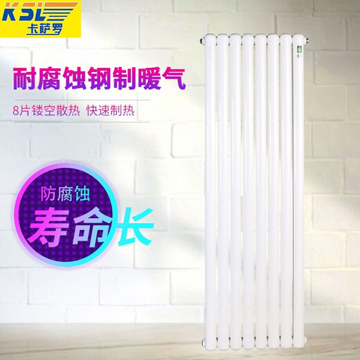 Casaro radiator steel radiator home radiator wall-mounted self-heating central heating 60 wide 1.8m spot 1.8m 8 columns