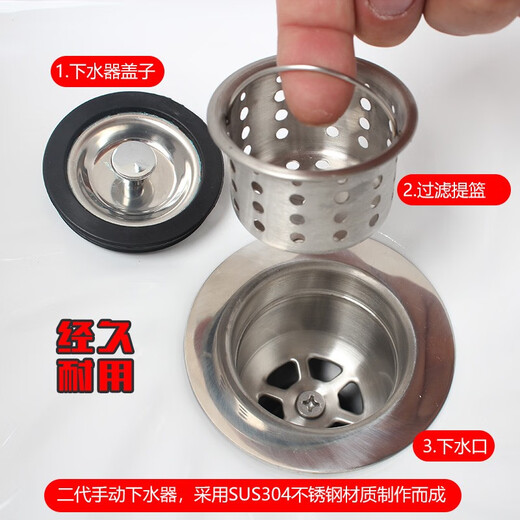 Rongjie automatic drain household large wash mop pool without dirty hands ceramic balcony desk controlled small bathroom square mop pool No. 301 (length 37 width 33) desk controlled drain without dirty hands