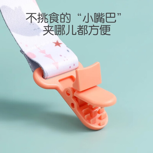 Golden collar cat pacifier anti-drop chain baby toy teether chain clip lanyard teething stick anti-lost rope bite bag holder 1 pack (A2 pink forest)