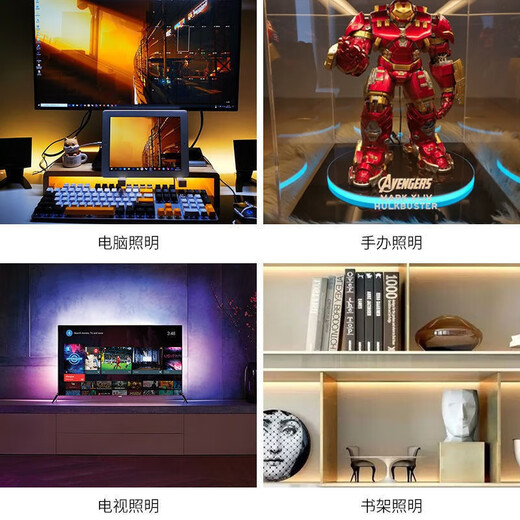 Fenglanqing FENGLANQled color light strip self-adhesive computer desktop RGB e-sports music rhythm light pickup atmosphere light light strip 300 lights/5 meters controlled by Xiao Ai